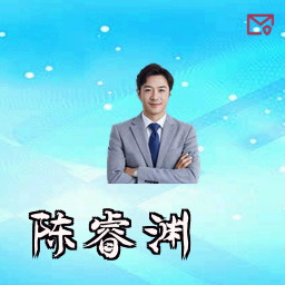 陈睿渊