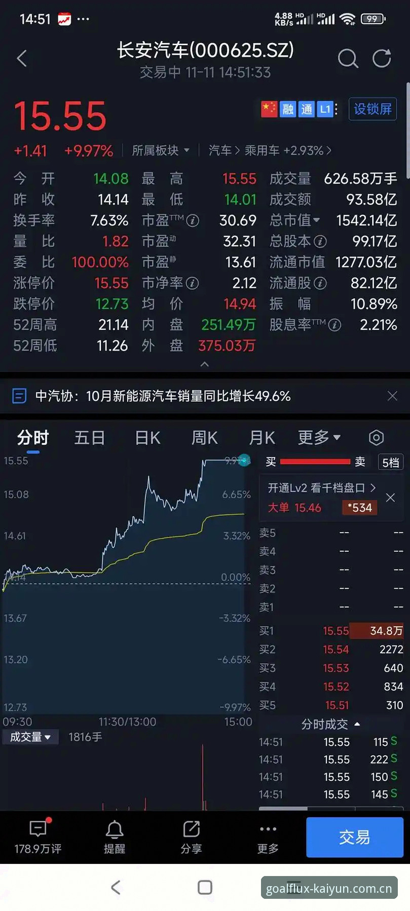 爱游戏平台与开云体育PC版对比最新评测：v3.2.0版本数据追踪能力深度解析