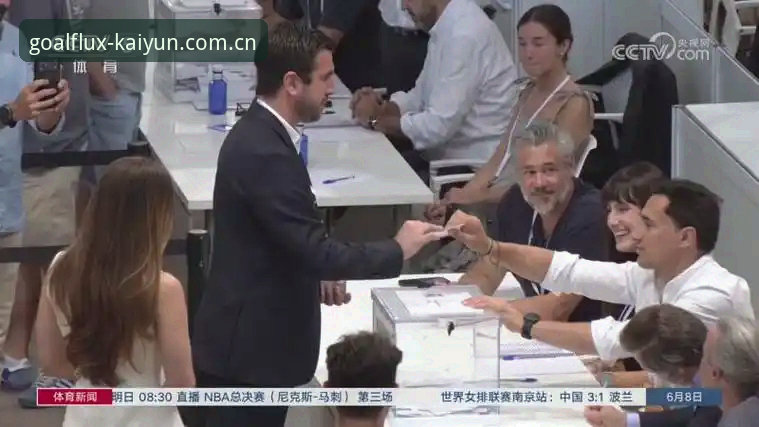 皇马主席选举背后，西甲格局将如何重塑？